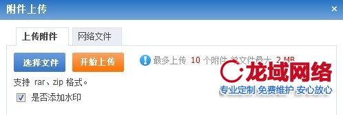 武威企业官网