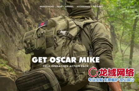 武威户外运动装备官网创新设计方案（2025版）四方案武威官网设计